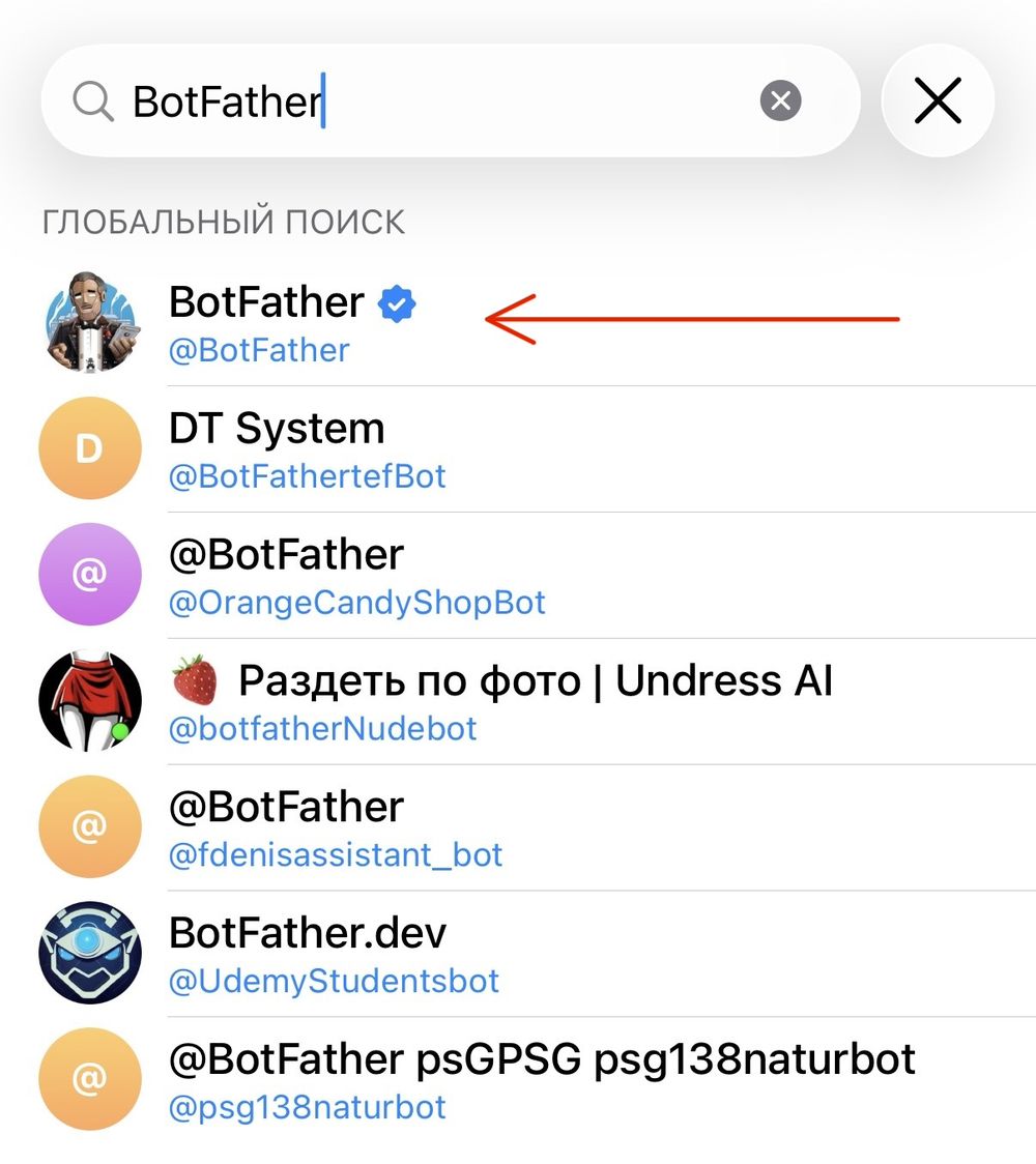 Поиск BotFather в Telegram, первый результат с синей галочкой