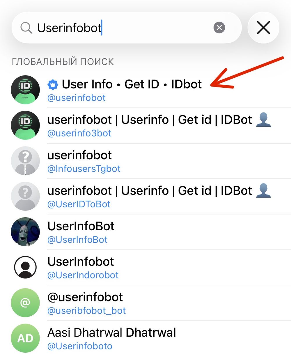 Поиск Userinfobot в Telegram, первый результат User Info Get ID IDbot